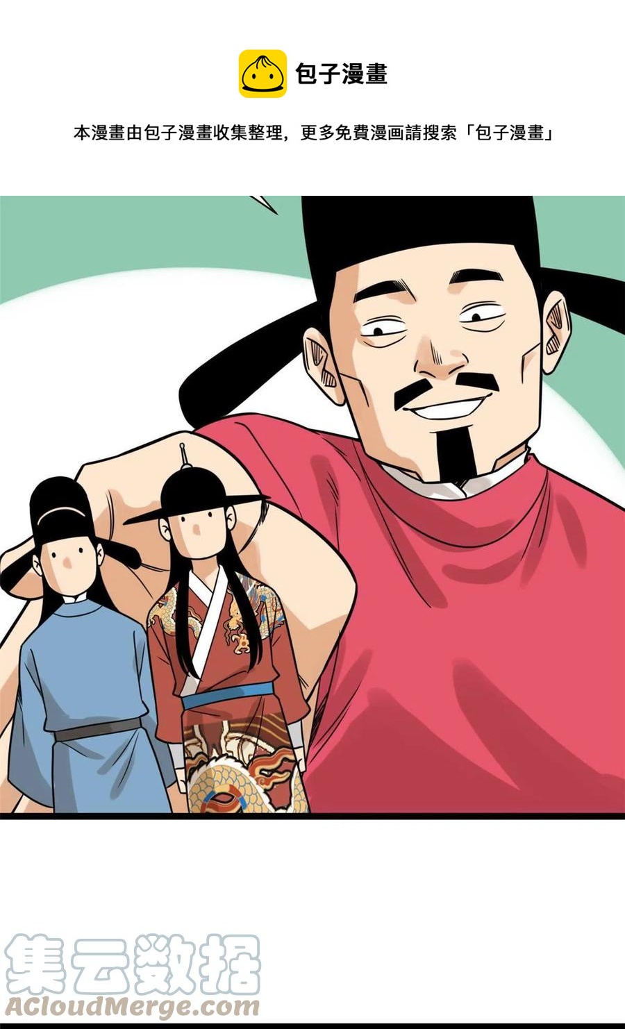 141 人间渣滓王不仕号12