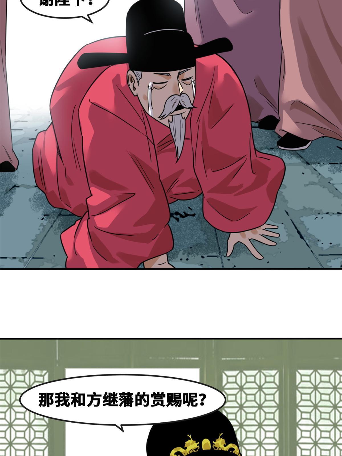 169 解决朝鲜问题30