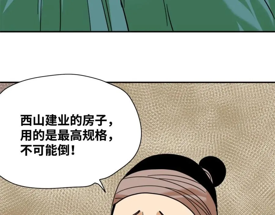 302 谁说我们房子不好的！35