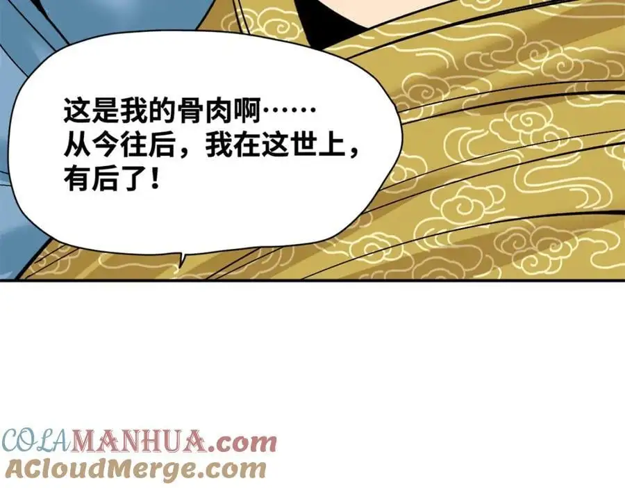 274 公主要生了45