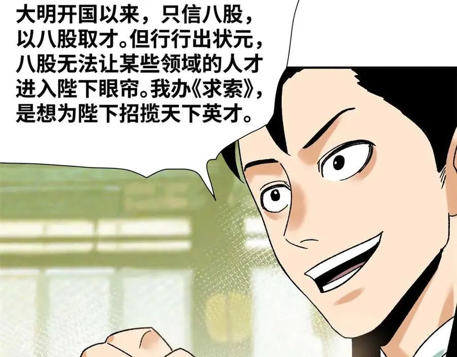 320 《求索》7
