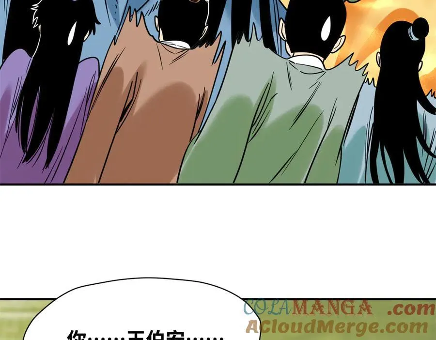 309 欧阳志赴任18