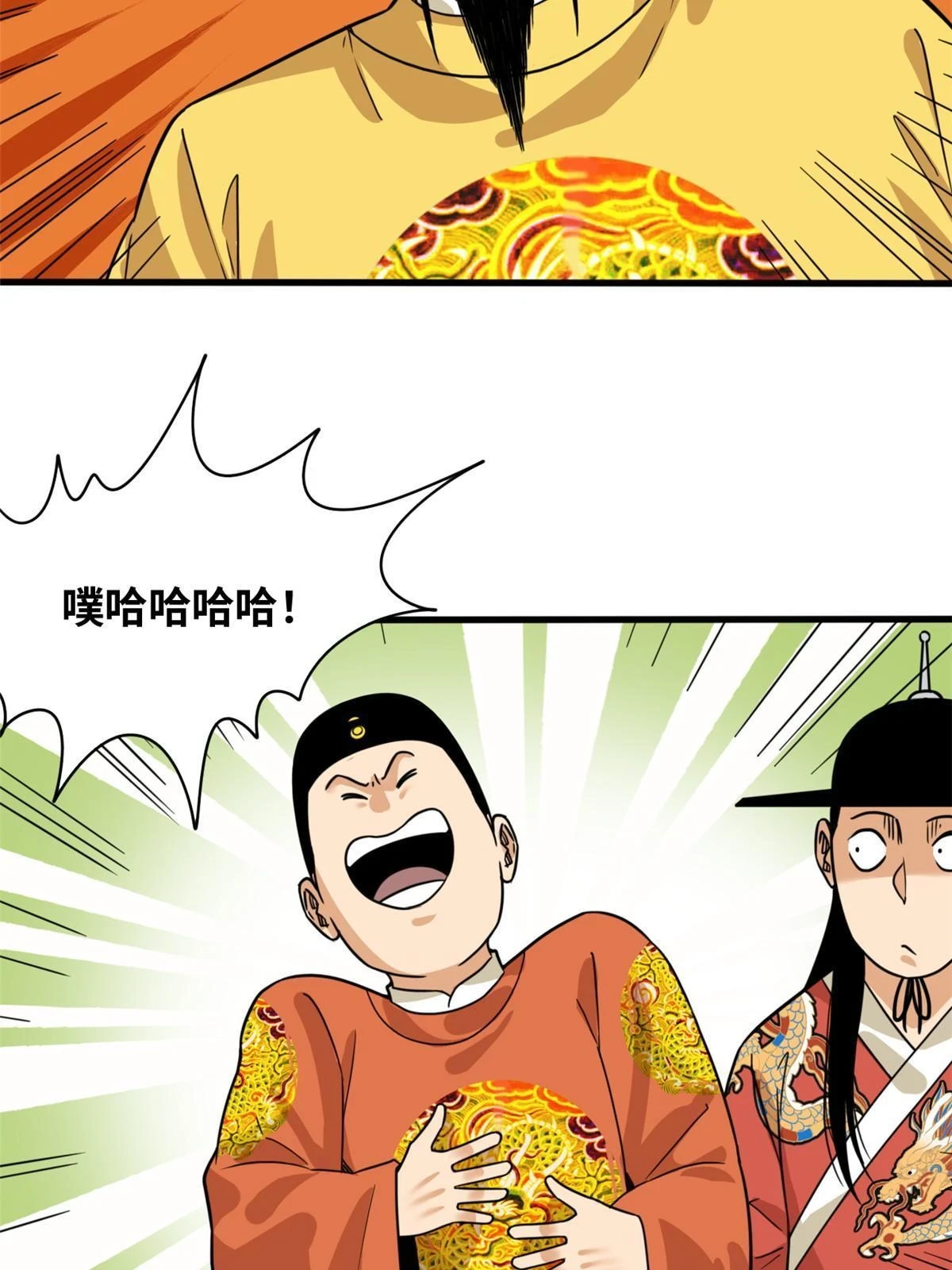220 进攻大同12