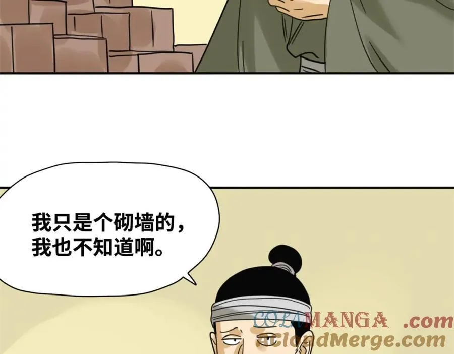 301 方继藩同意退房9