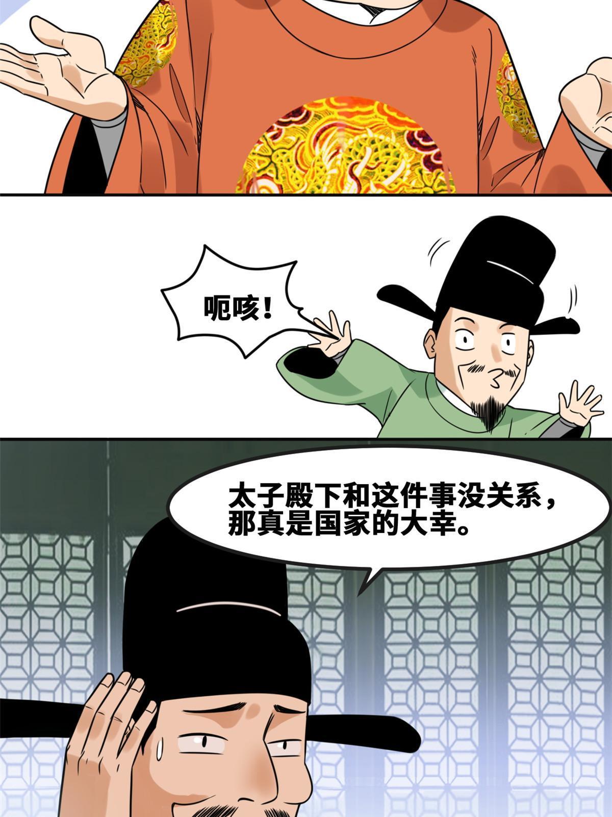 157 一喷成名16