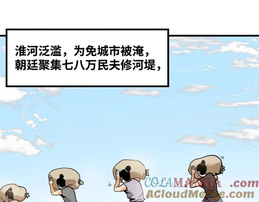 322 足球之妙3