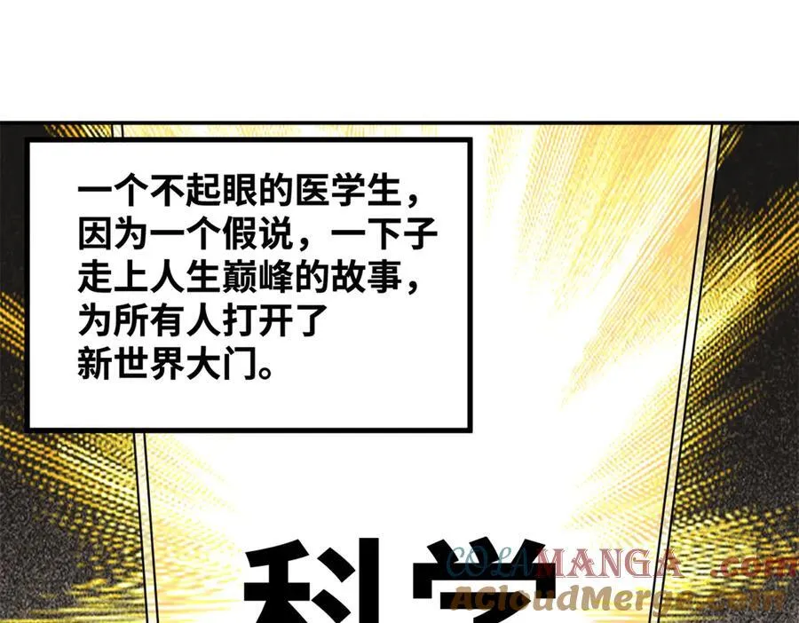 318 太子发论文3