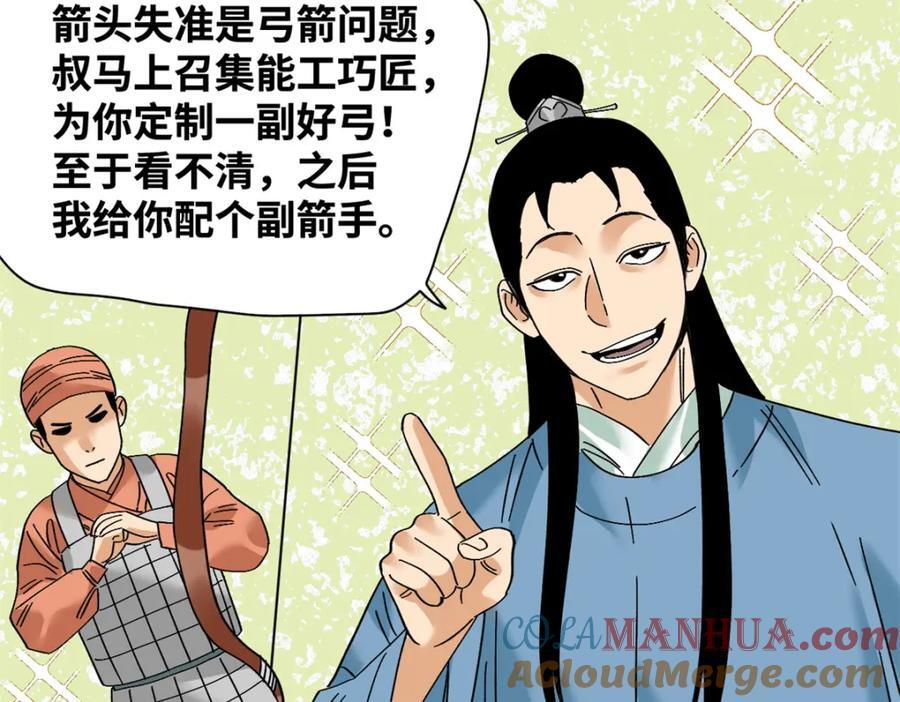 264 生死赌斗36