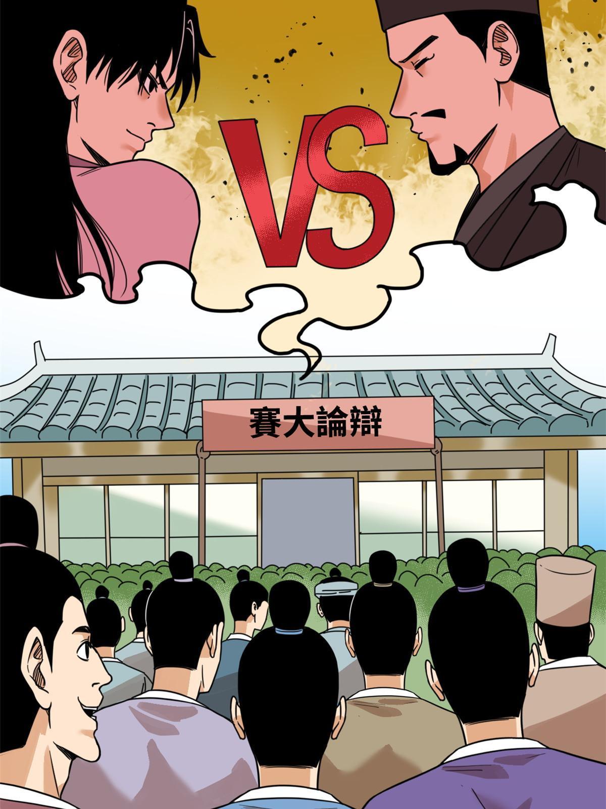199 趁机赚钱8