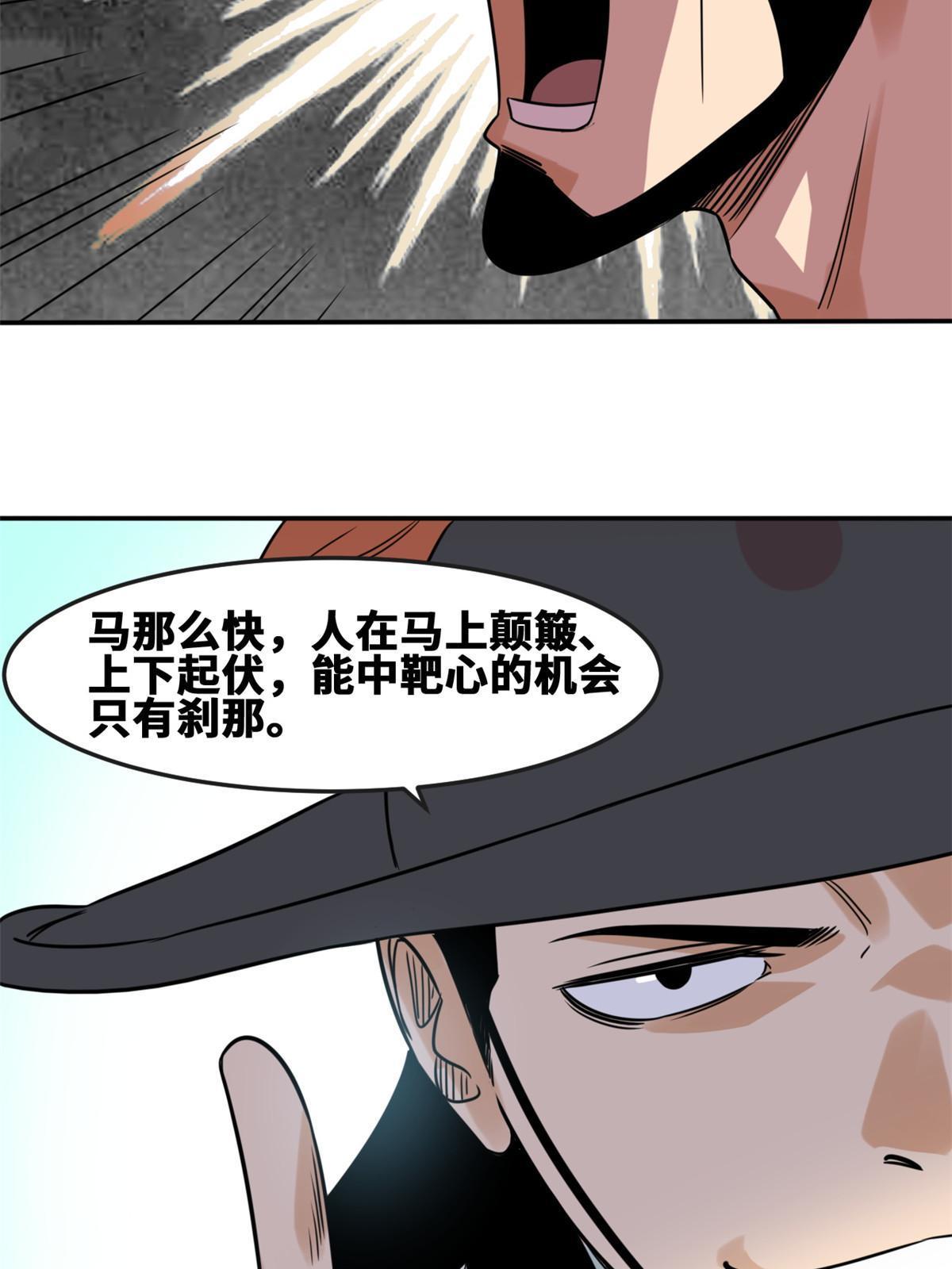 168 西山书院声名大噪26