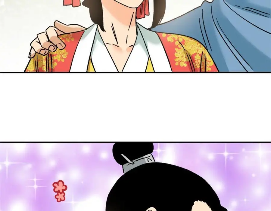274 公主要生了7