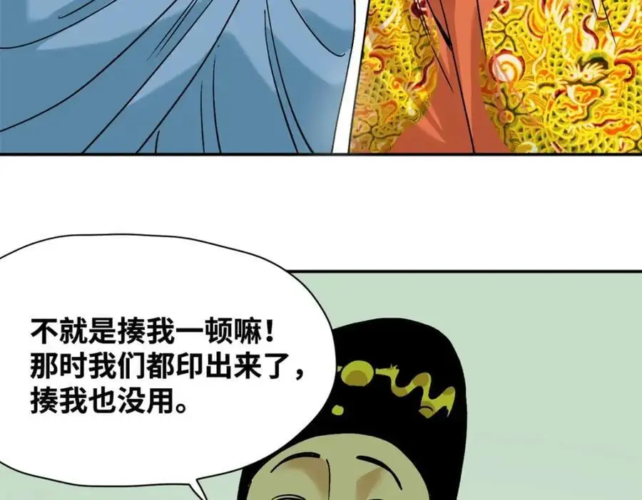 285 西山钱庄8