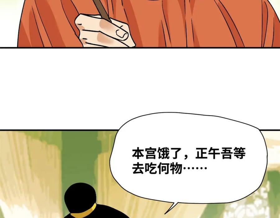 243 电报机雏形58