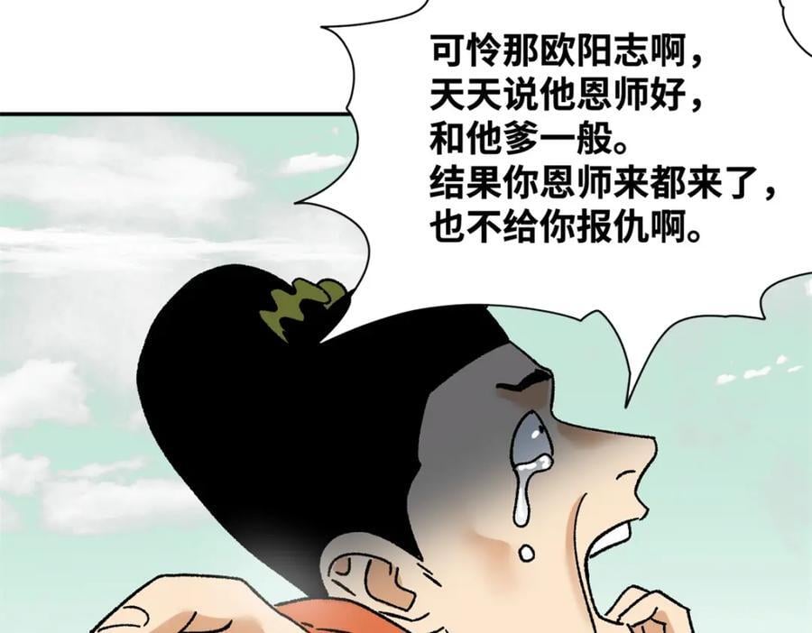 270 我们去干掉宁王吧68