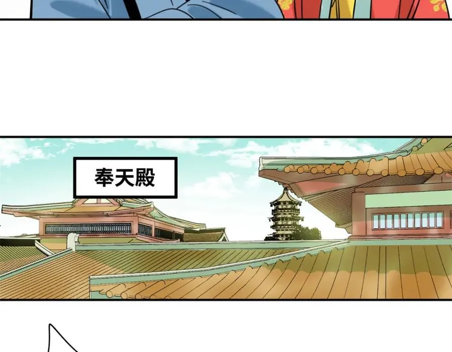 305 古代幼儿园开张29