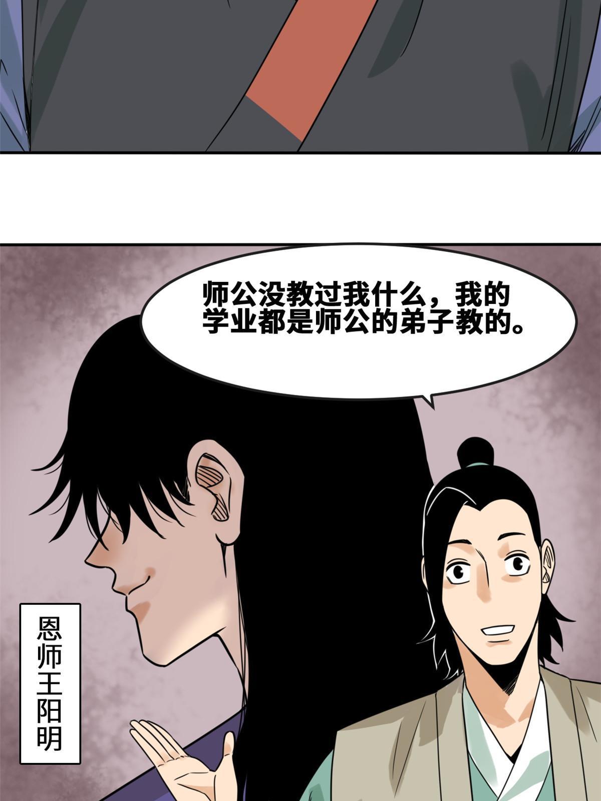 162 返回狼窝17