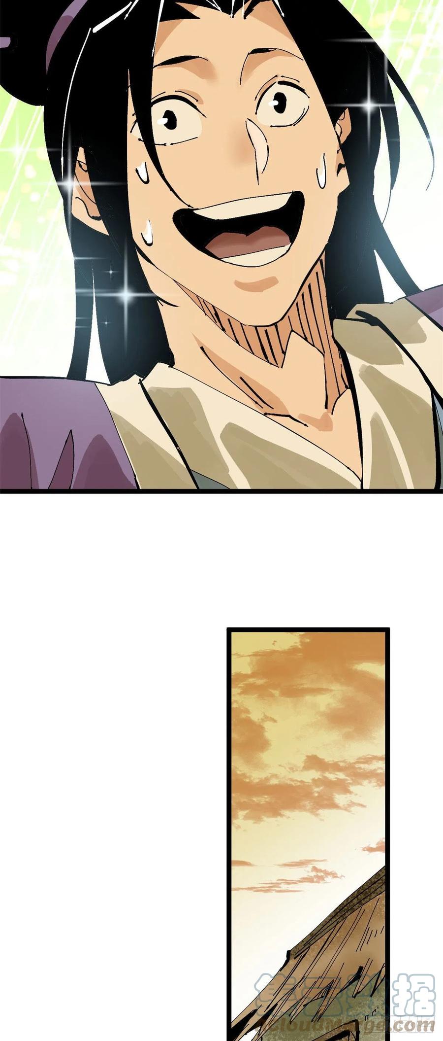 99 圣人又开悟18