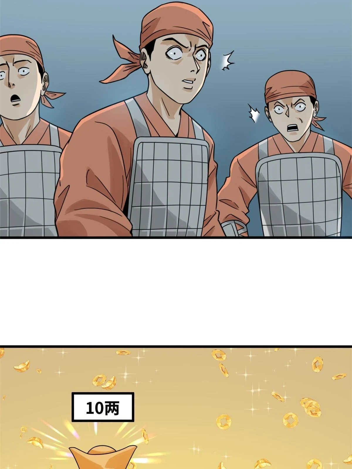214 太子以下犯上12