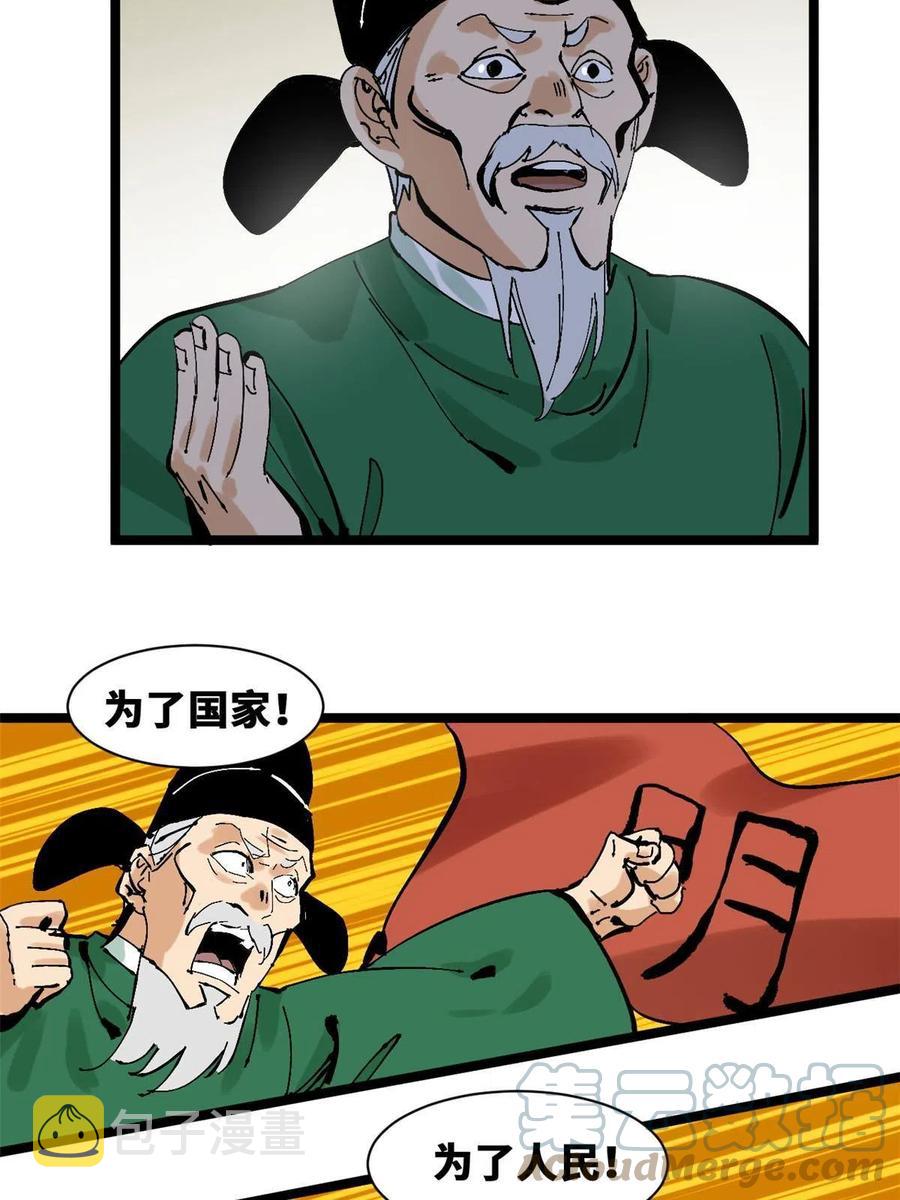138 海图资料去哪了？21
