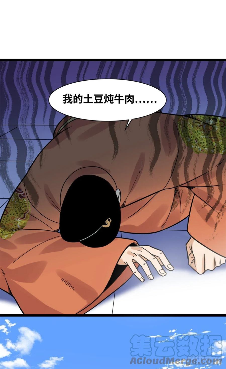 134 发展畜牧业26