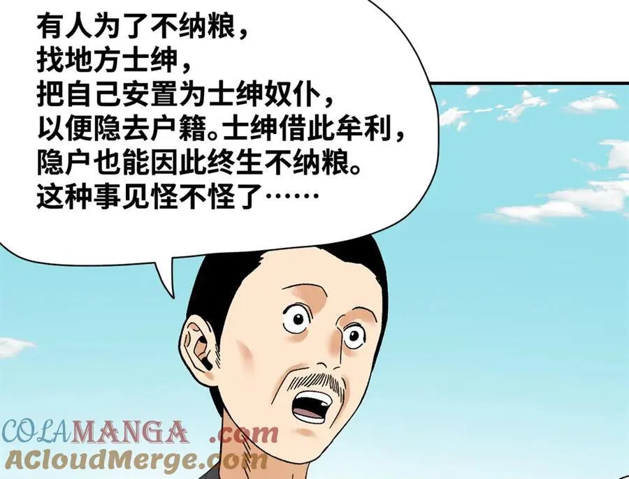 310 暗访42