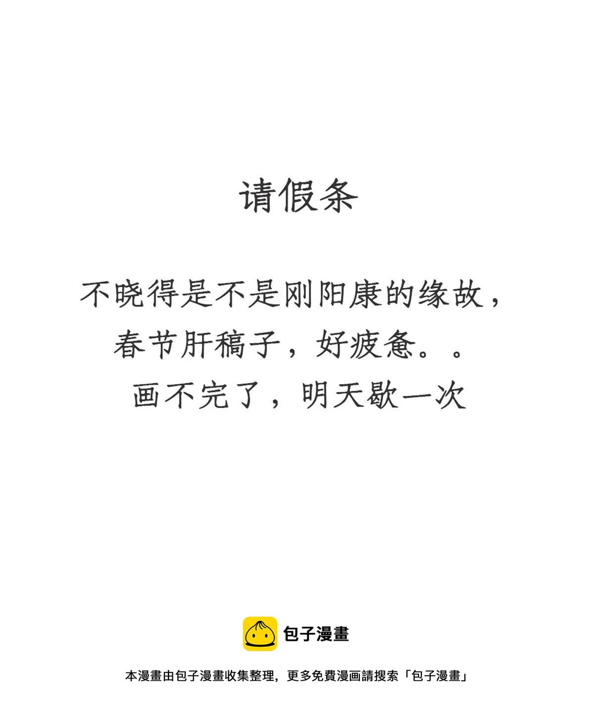 218 飞球的妙用47