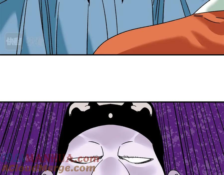 252 救老婆啊12