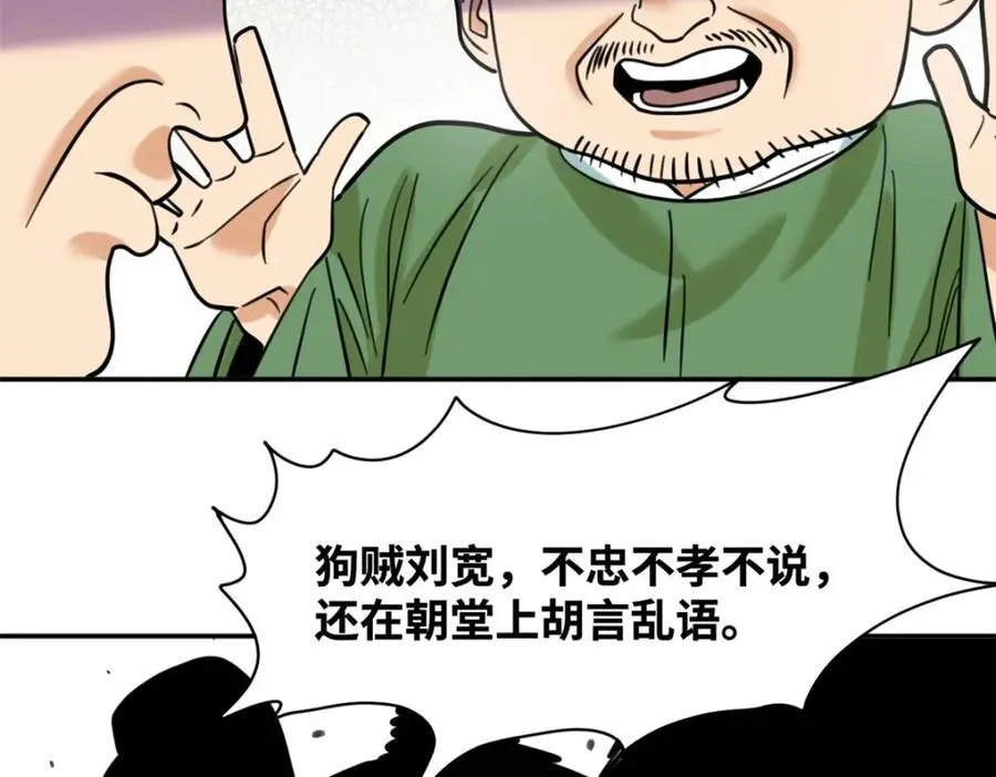 300 卖房政策得到理解44