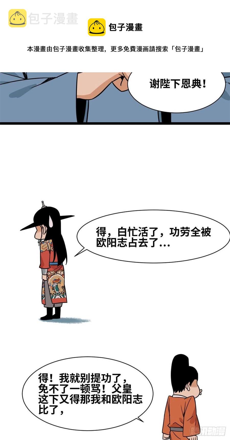 123 一飞中天40