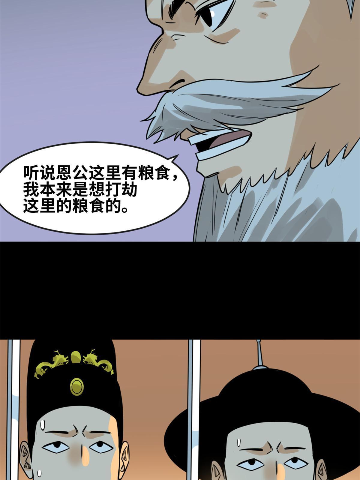 176 原来是粉丝33