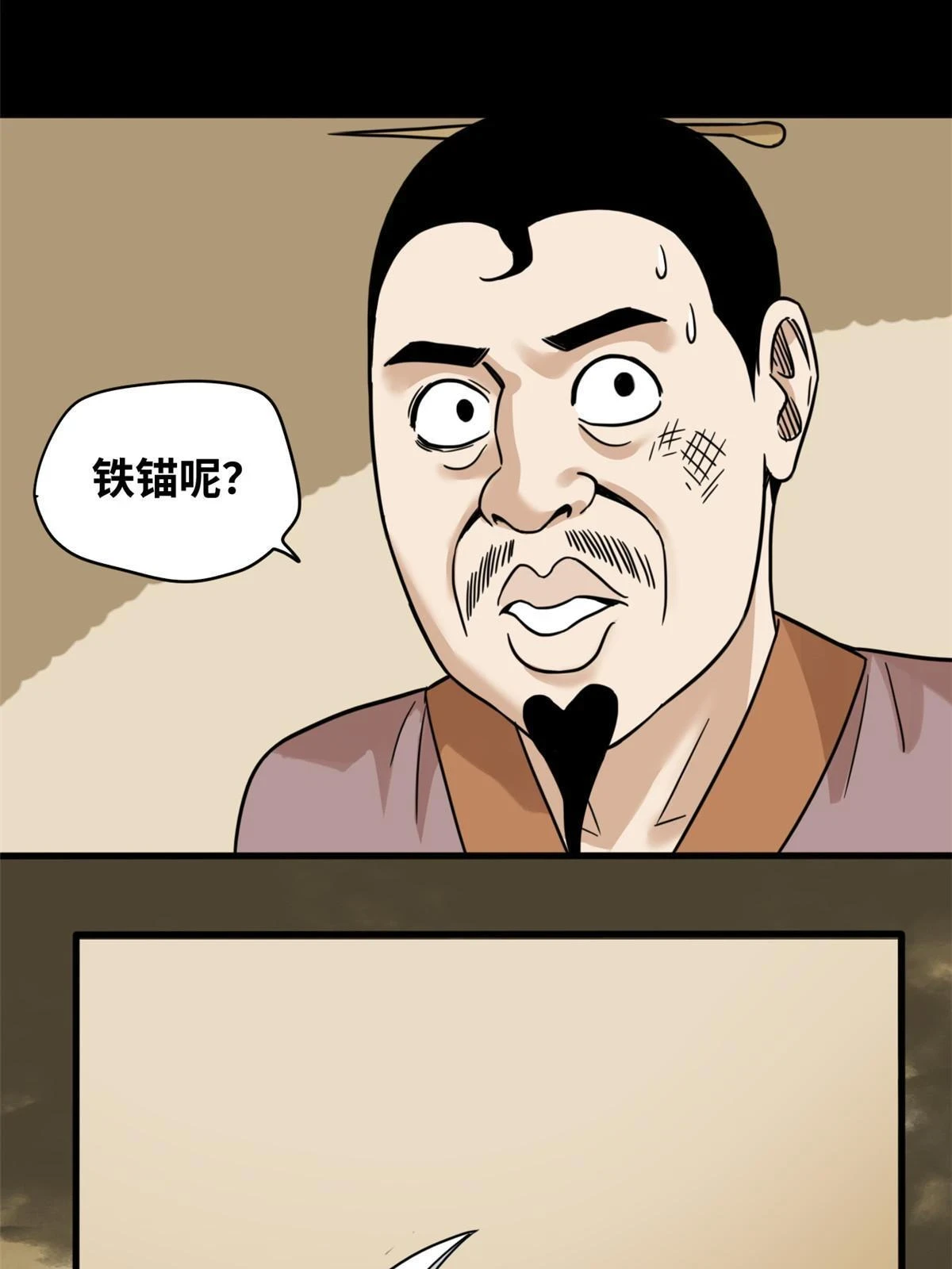 218 飞球的妙用26