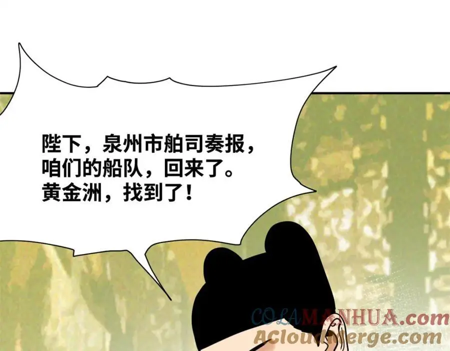 283 穷人站起来了3