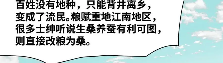 308 改革纳税制度19