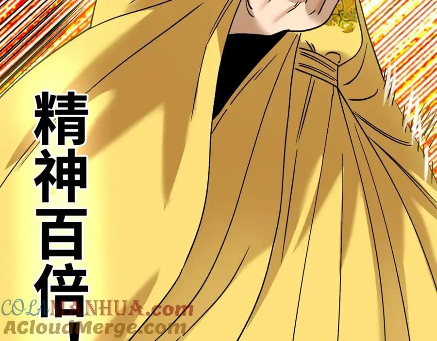 284 率土之滨，莫非王土30