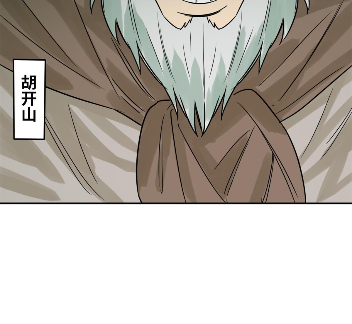 175 收了个妹妹53