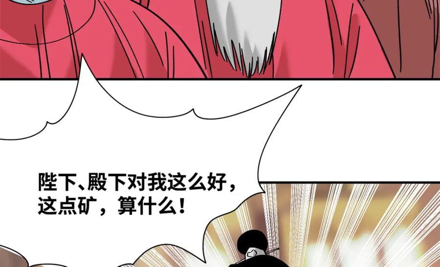 258 以退为进的赚钱思路50