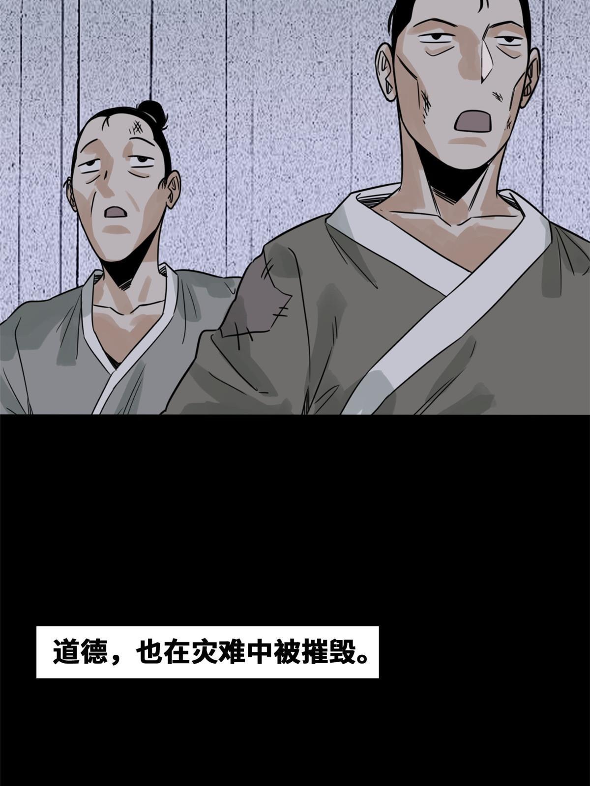 173 救灾行动27