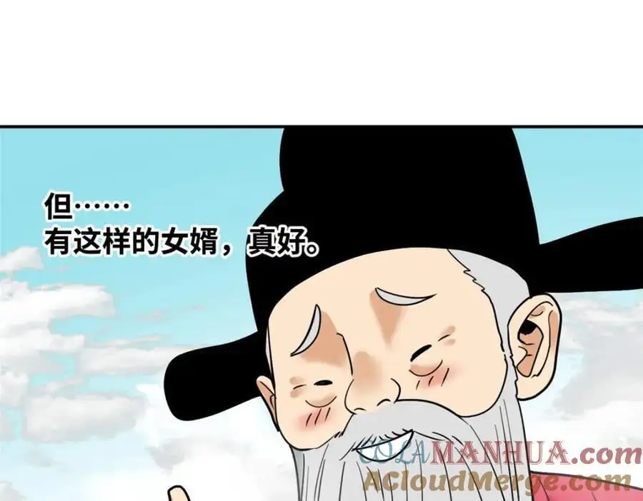 295 盖新楼69