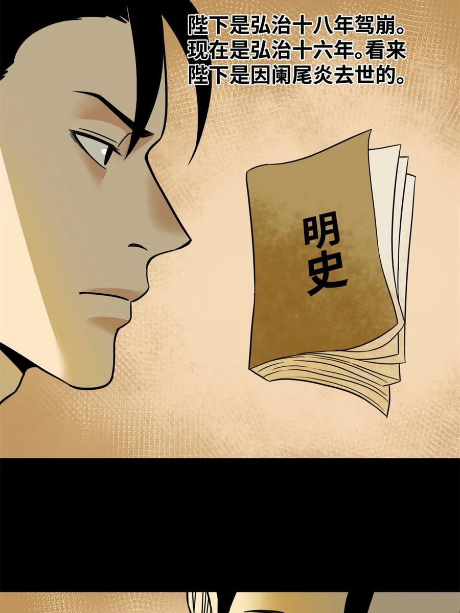 227 男性健康7