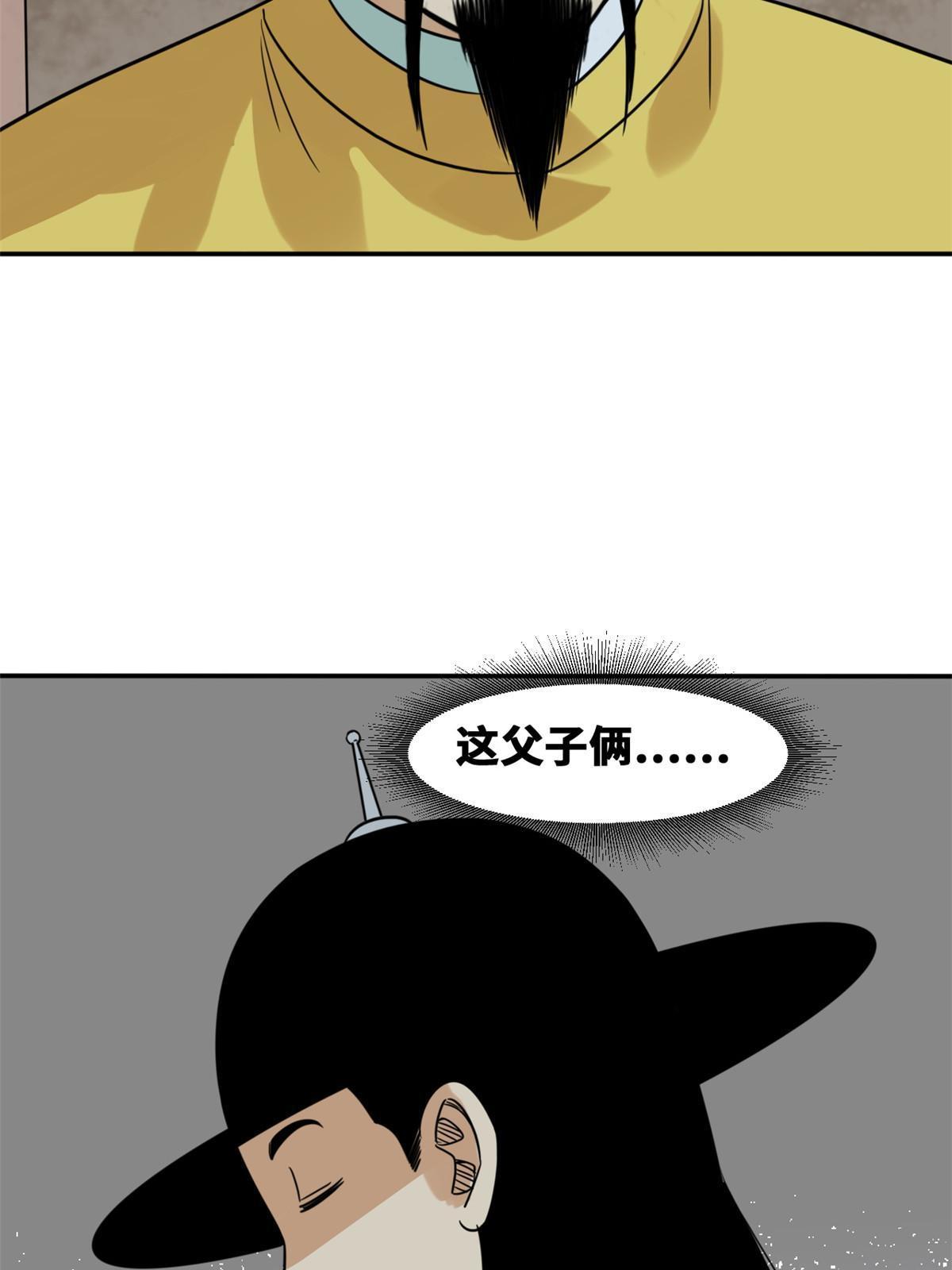 169 解决朝鲜问题61