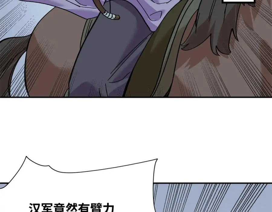 289 太子立功56