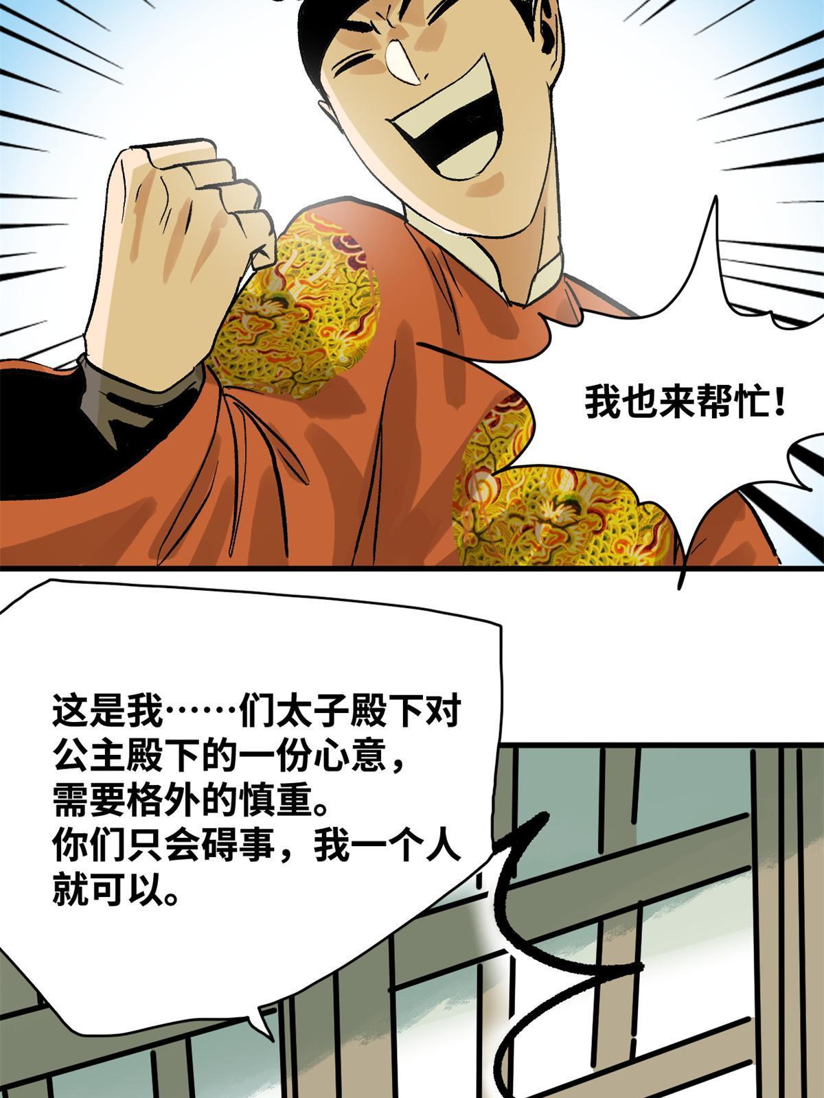 181 生日礼物48