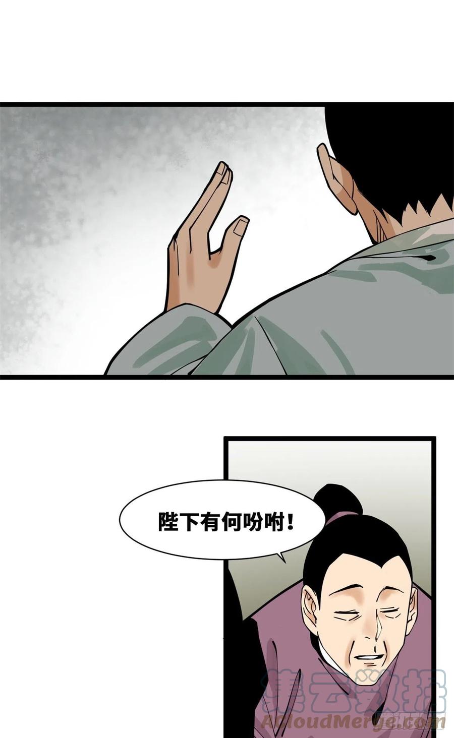 95 方继藩的一课14