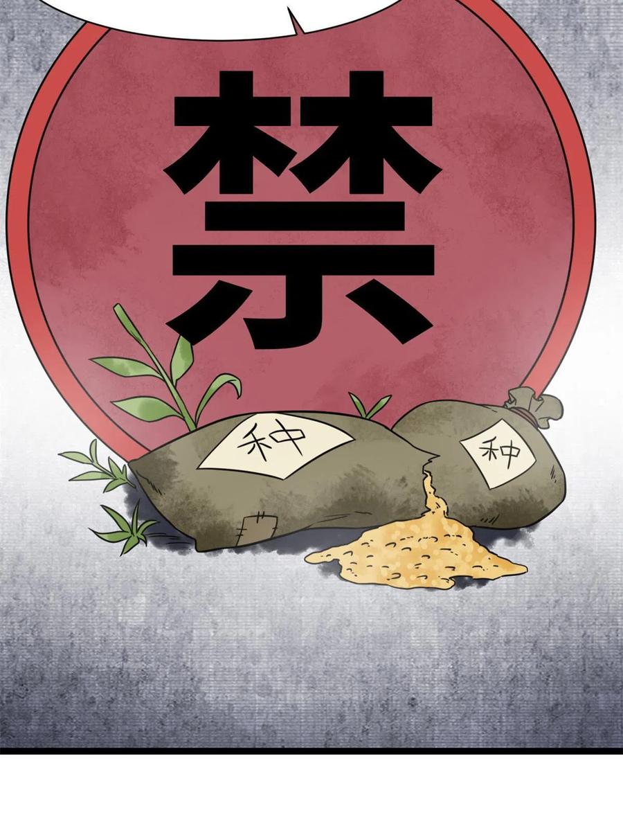 137 下西洋41