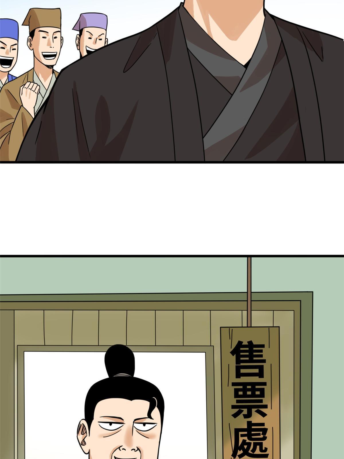 199 趁机赚钱11