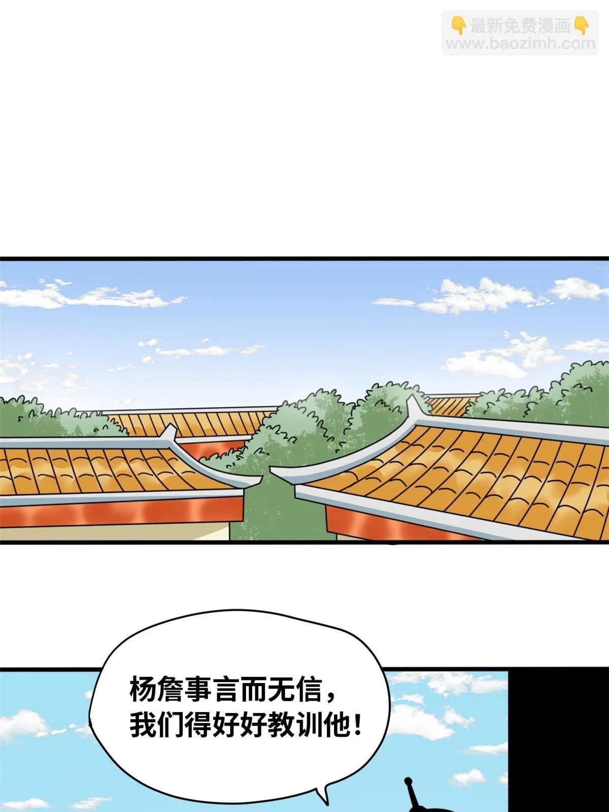 221 名字倒过来写啊33