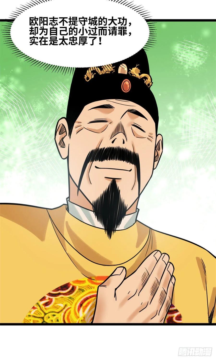123 一飞中天23