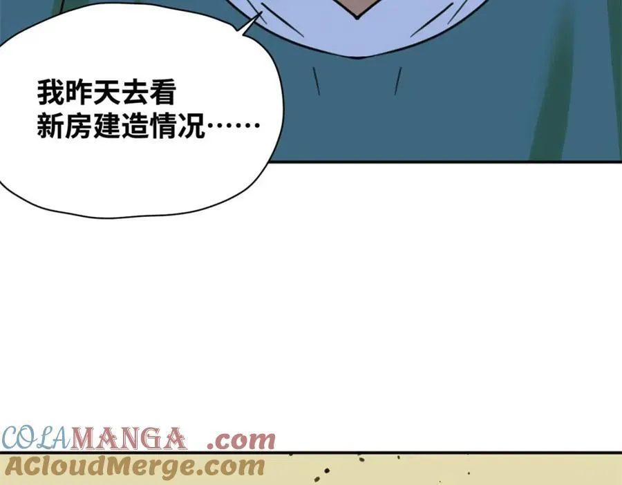 301 方继藩同意退房6