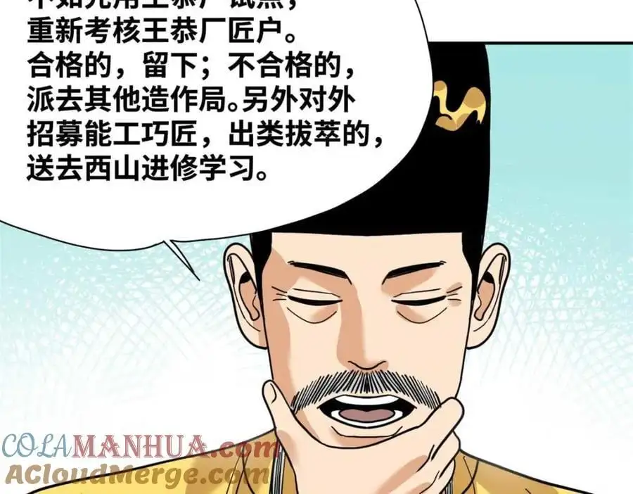 279 惊人的火炮66