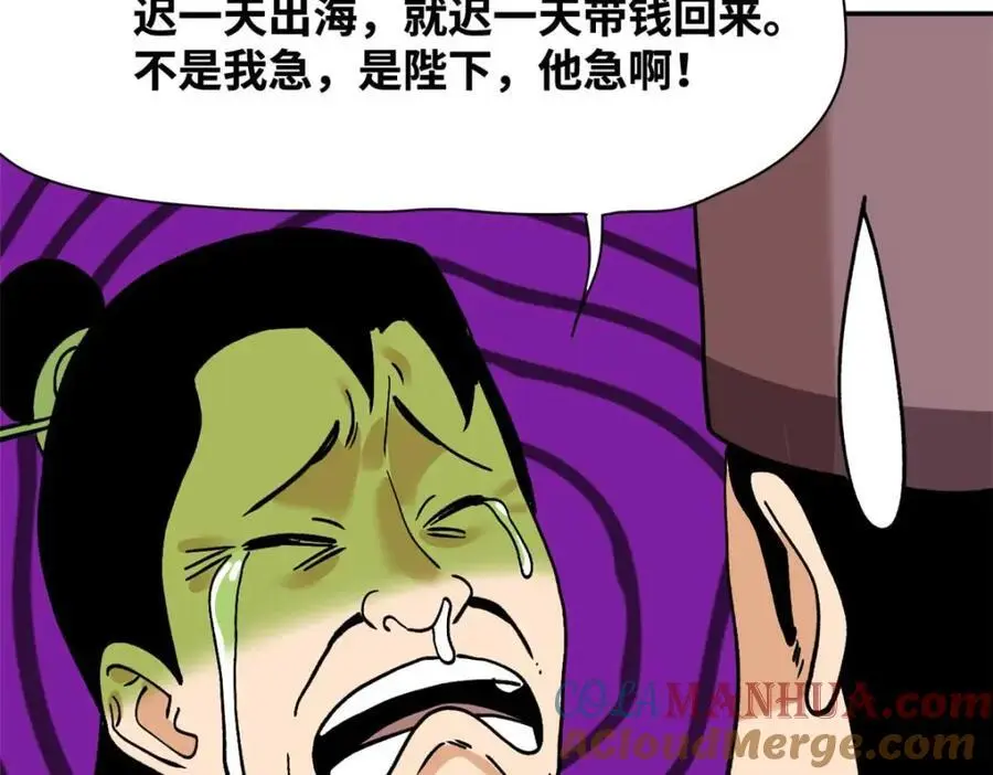 286 再次出海60